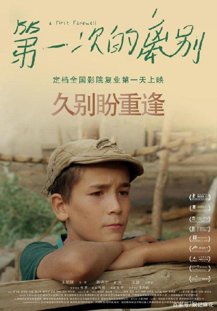 特种设备作业员证如何作假